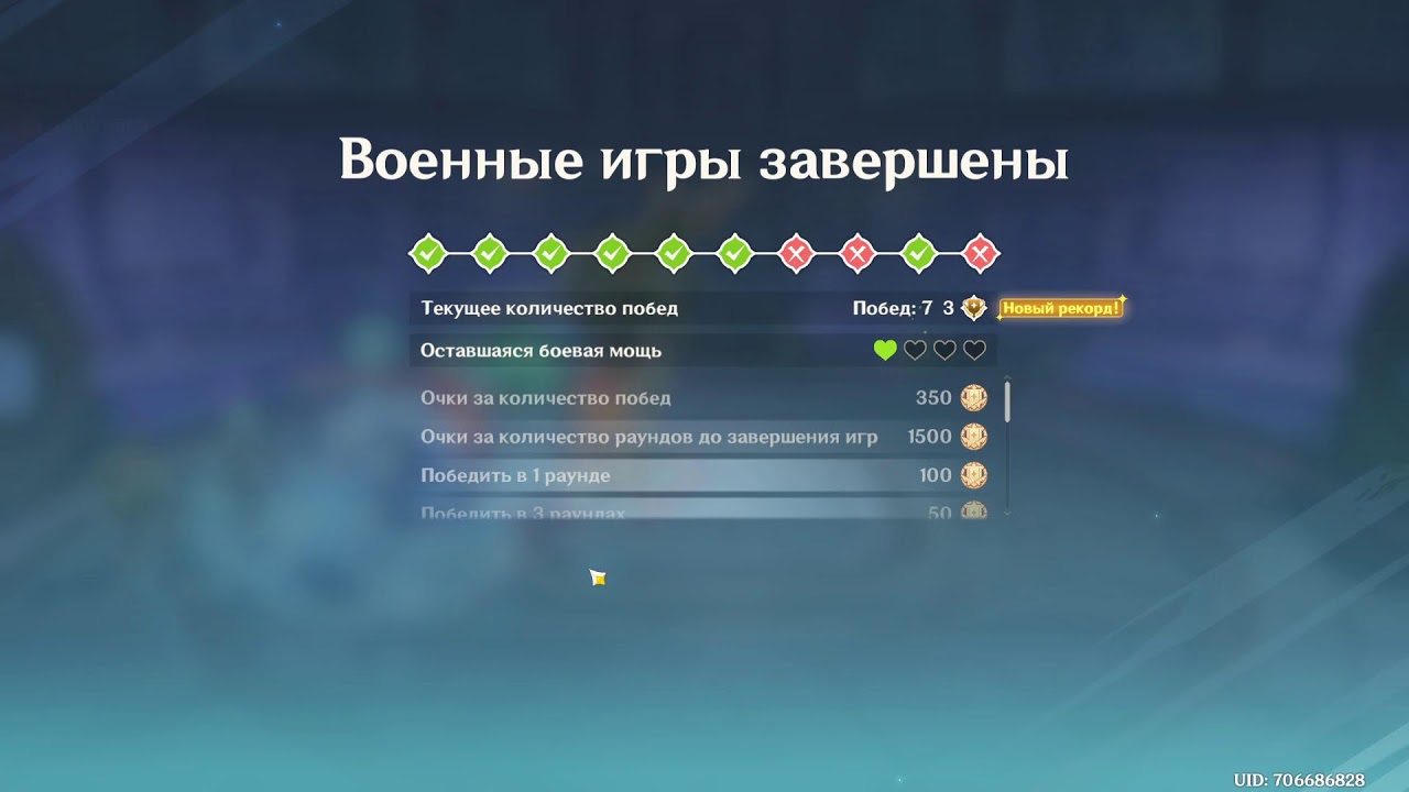 Лунное патрулирование