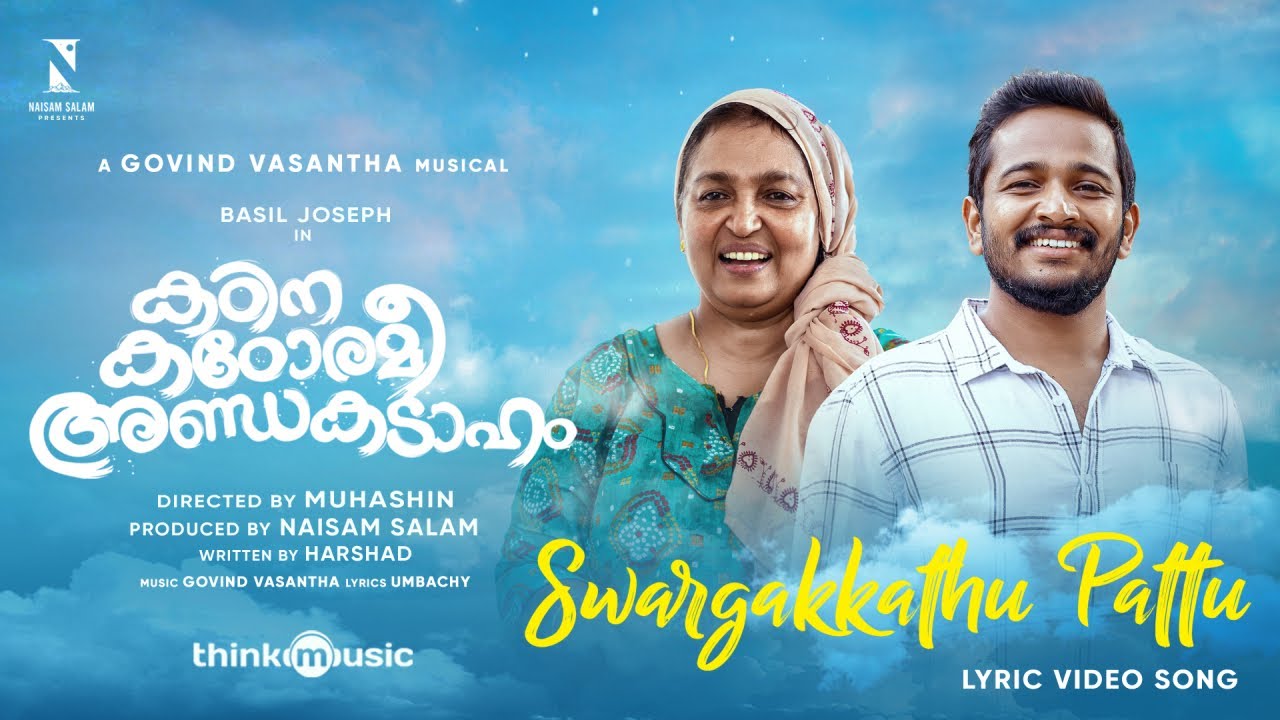 Swargakkathu Pattu Lyric Video |Kadina Kadoramee Andakadaham |Basil Joseph |Muhashin|Govind Vasantha