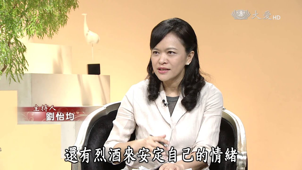 【愛悅讀】20151201 - 我的焦慮歲月