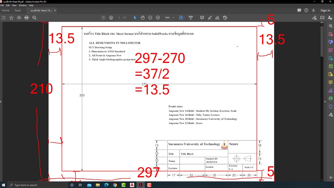 การสร้าง Template ในโปรแกรม AutoCad