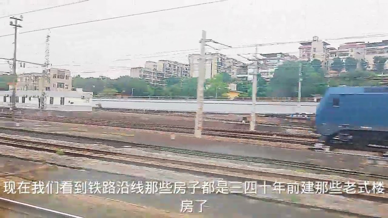 火車進入韶關東站，很難想象，窗外的韶關市區是這樣子的