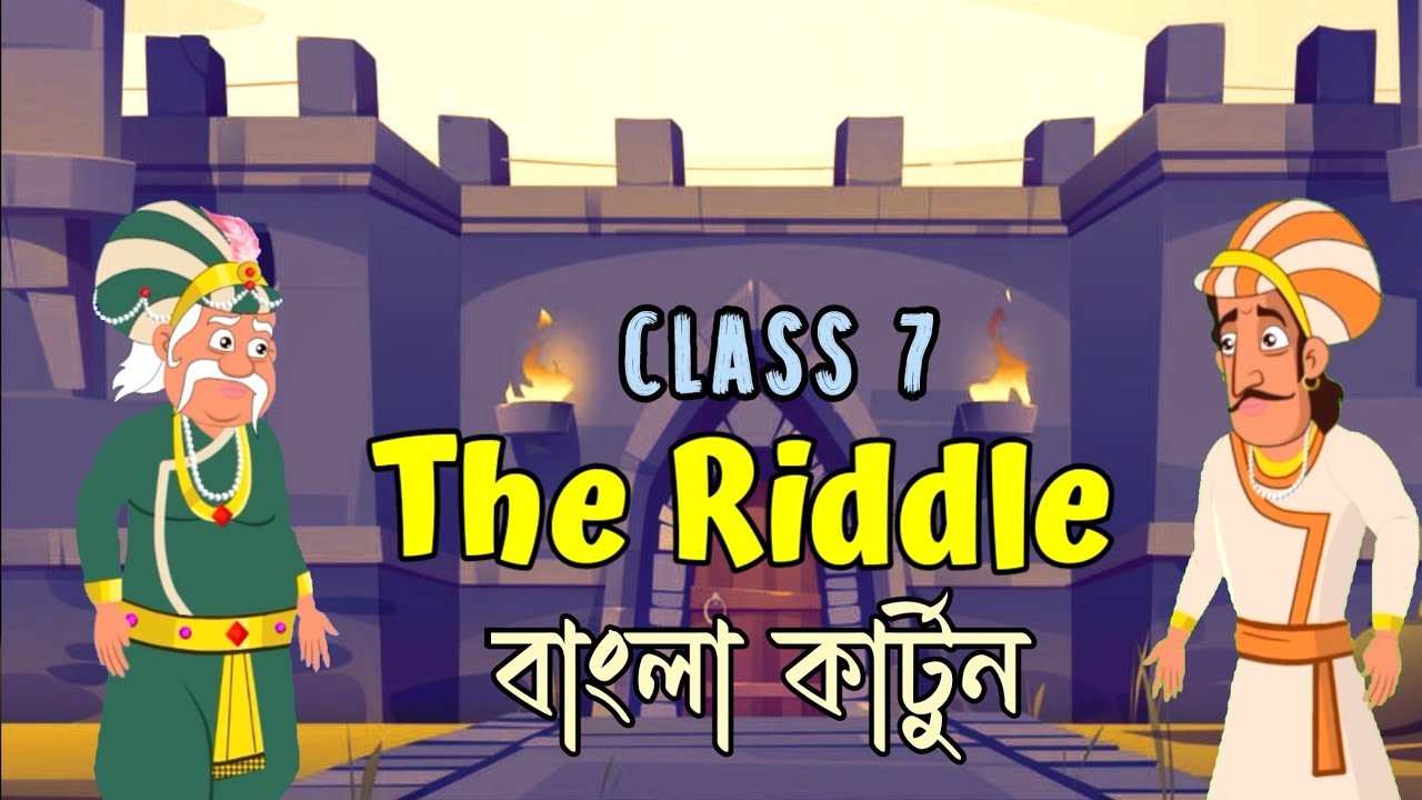 The Riddle Class 7 Animated Summary || The Riddle in Bengali Class 7 || Animated Story in Bengali