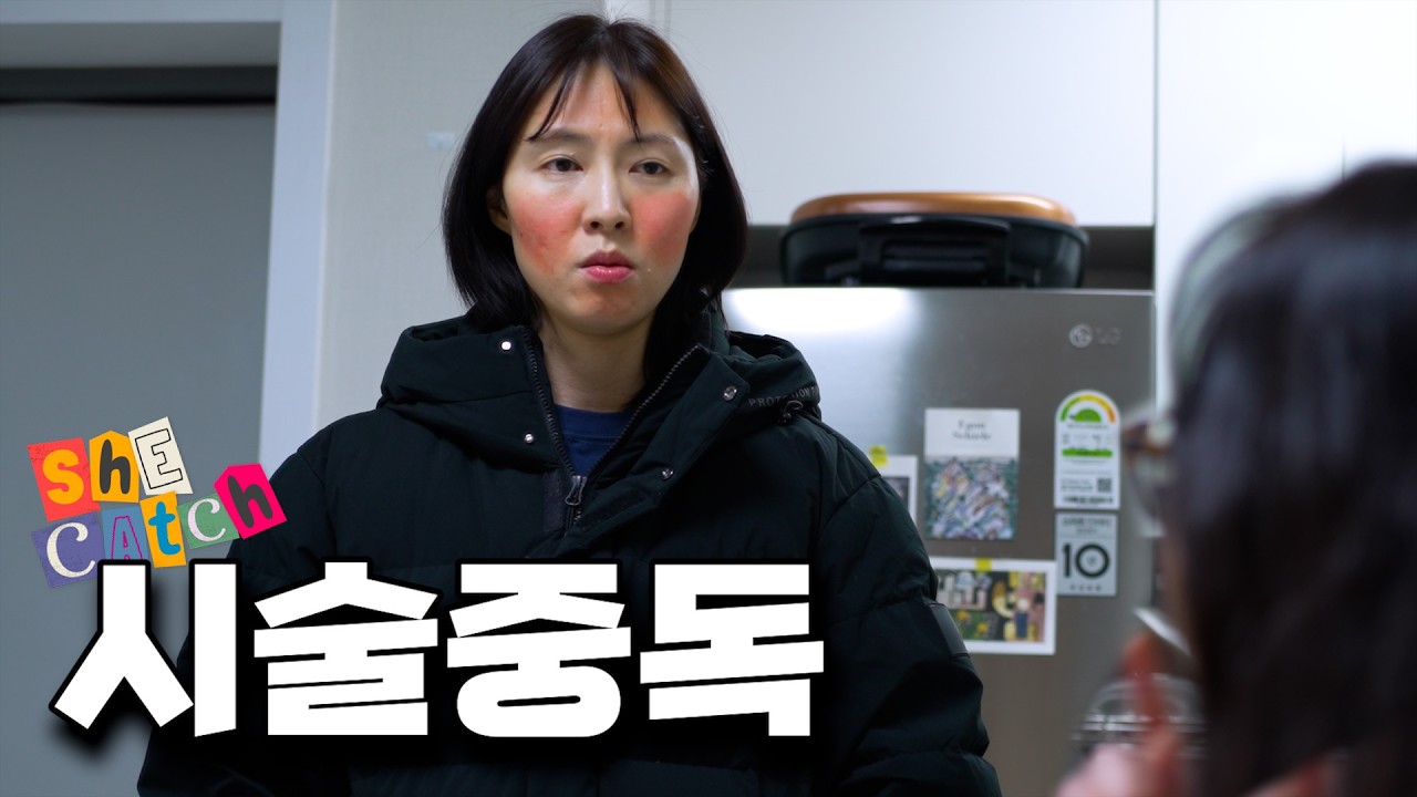 고속노화