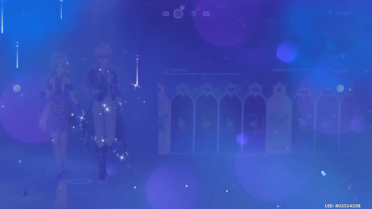原神