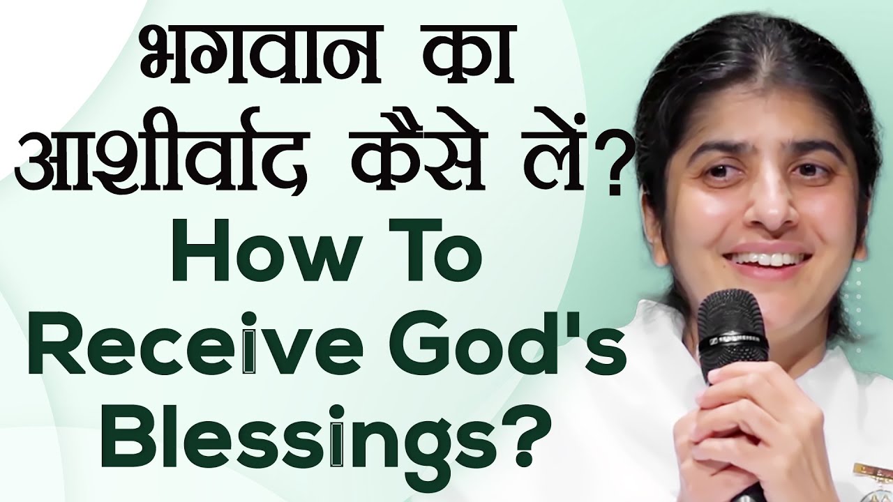 How To Receive God's Blessings?: Ep 54: Subtitles English: BK Shivani