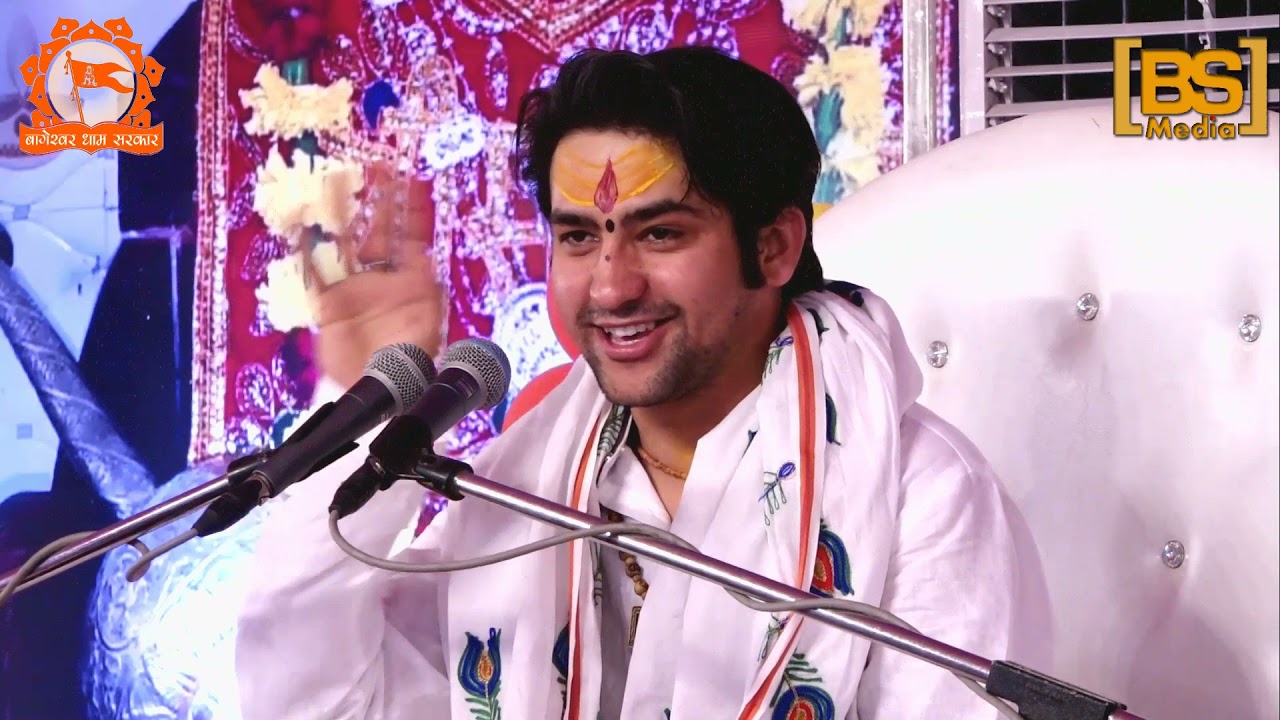 महाराज जी ने बताया II एक चोर कैसे भक्त बना II श्री बागेश्वर धाम सरकर IIश्री धीरेंद्र कृष्ण जी II