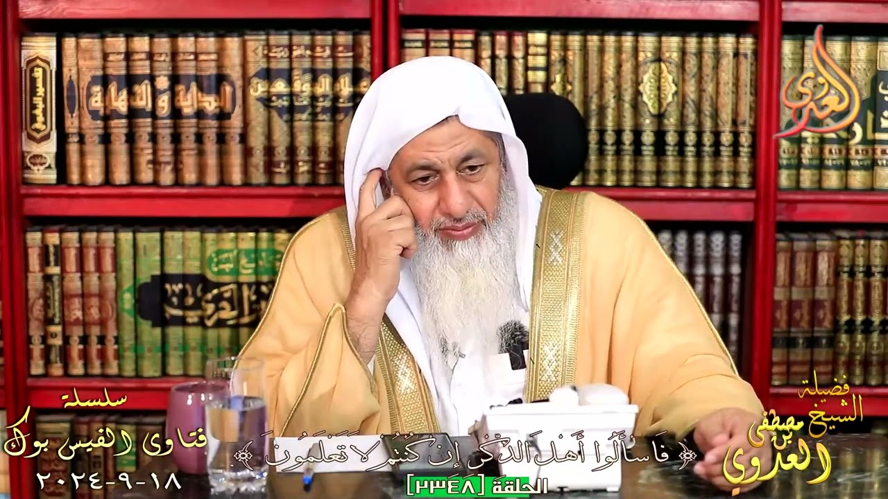 حكم لبس الدبلة للفتاة المخطوبة ؟ للشيخ مصطفي العدوي