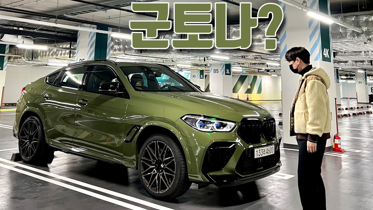대한민국 육군 사단장님들을 위한 BMW | X6M 일주일 데일리카로 타기