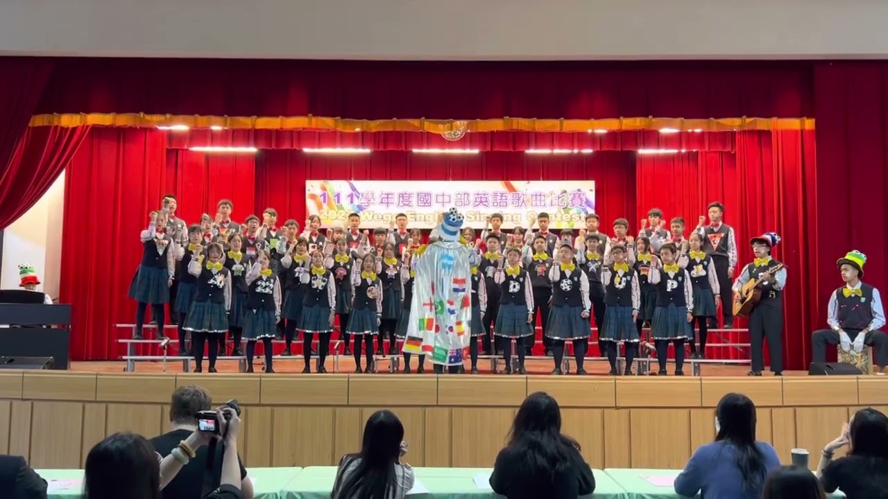 2023薇閣中學英文歌曲比賽冠軍八年孝班：自選曲 Remix of 2022 World Cup Songs