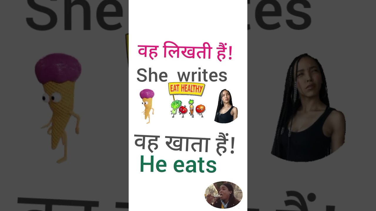 english practice 