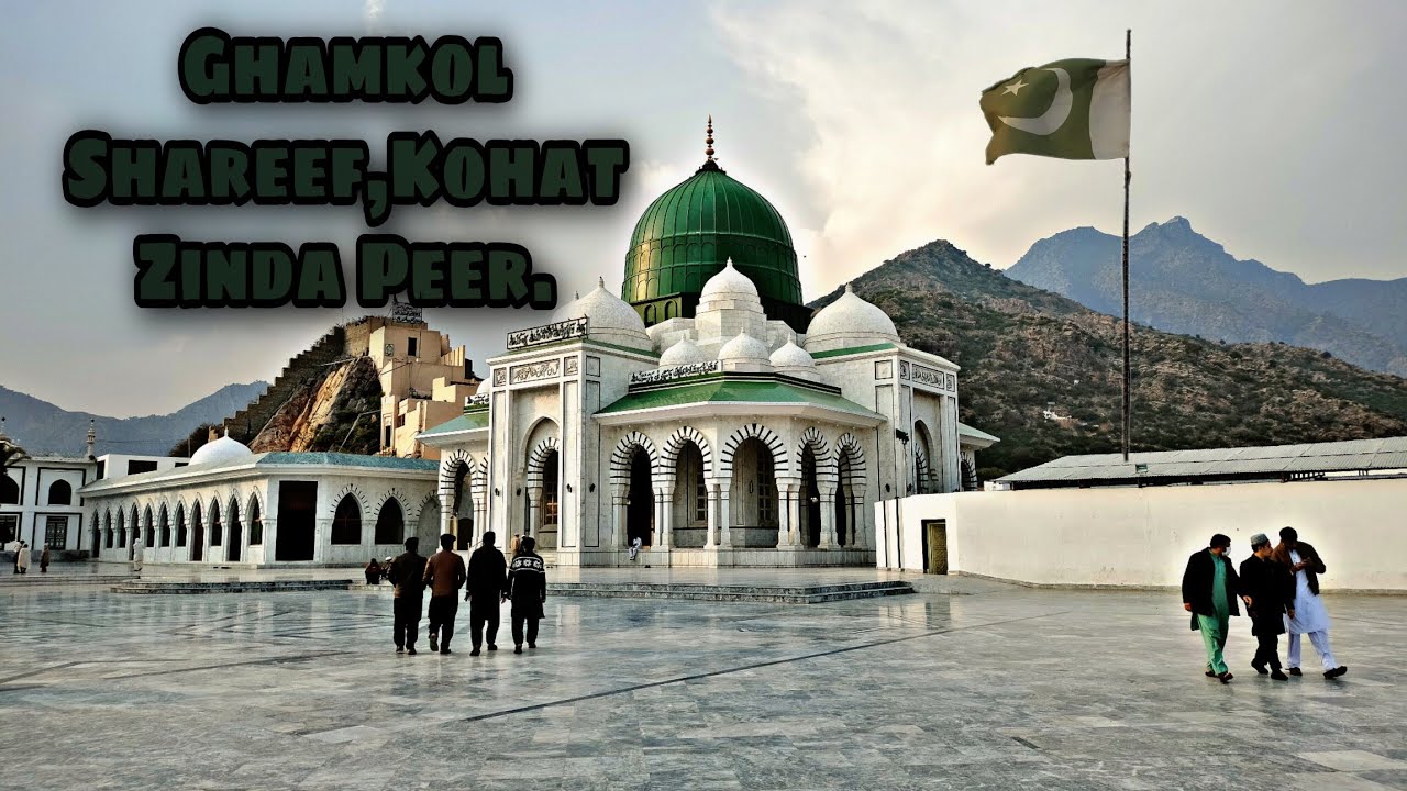 Tour to Ghamkol shareef ,Kohat. #Pakistan.#KPK.#Kohat.