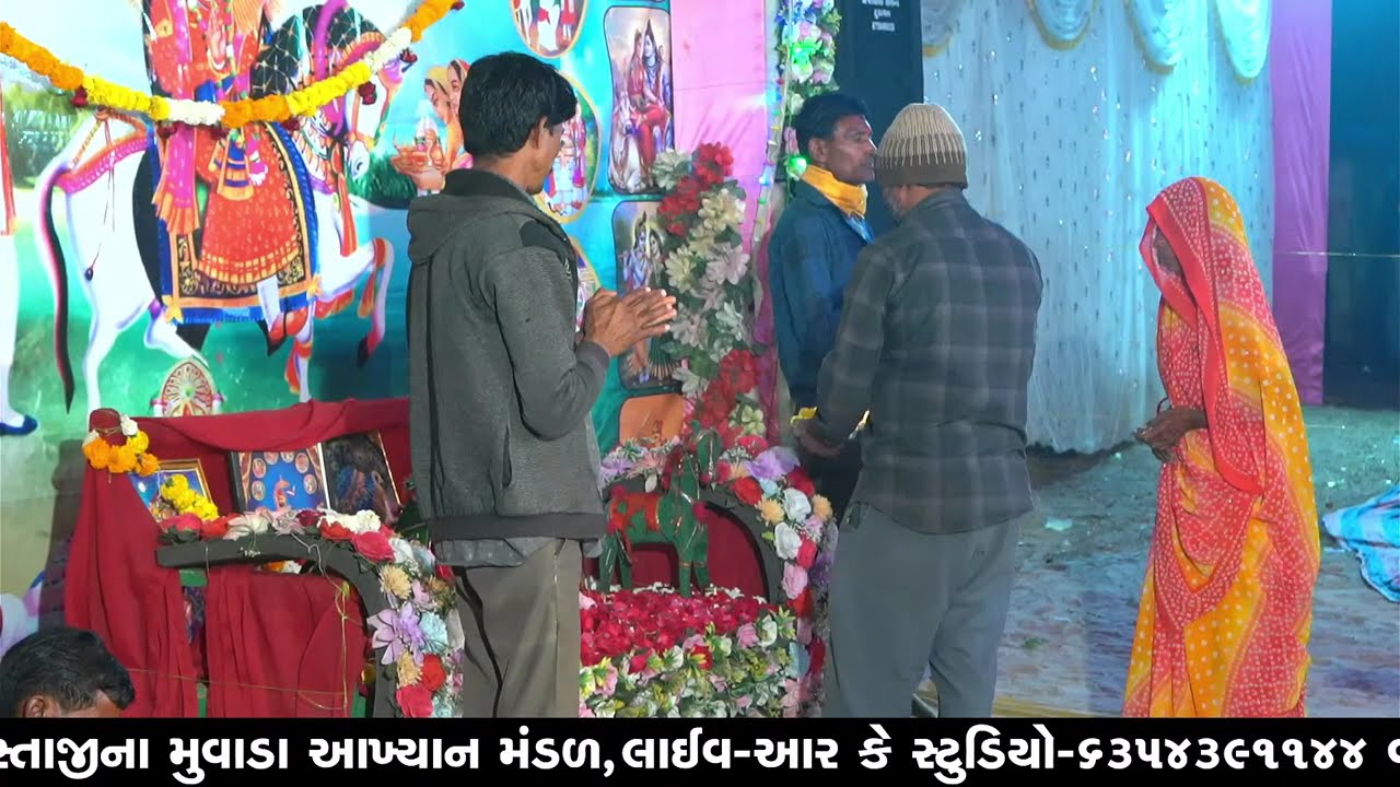 vastajina muvada aakhyan mandal Day 02
