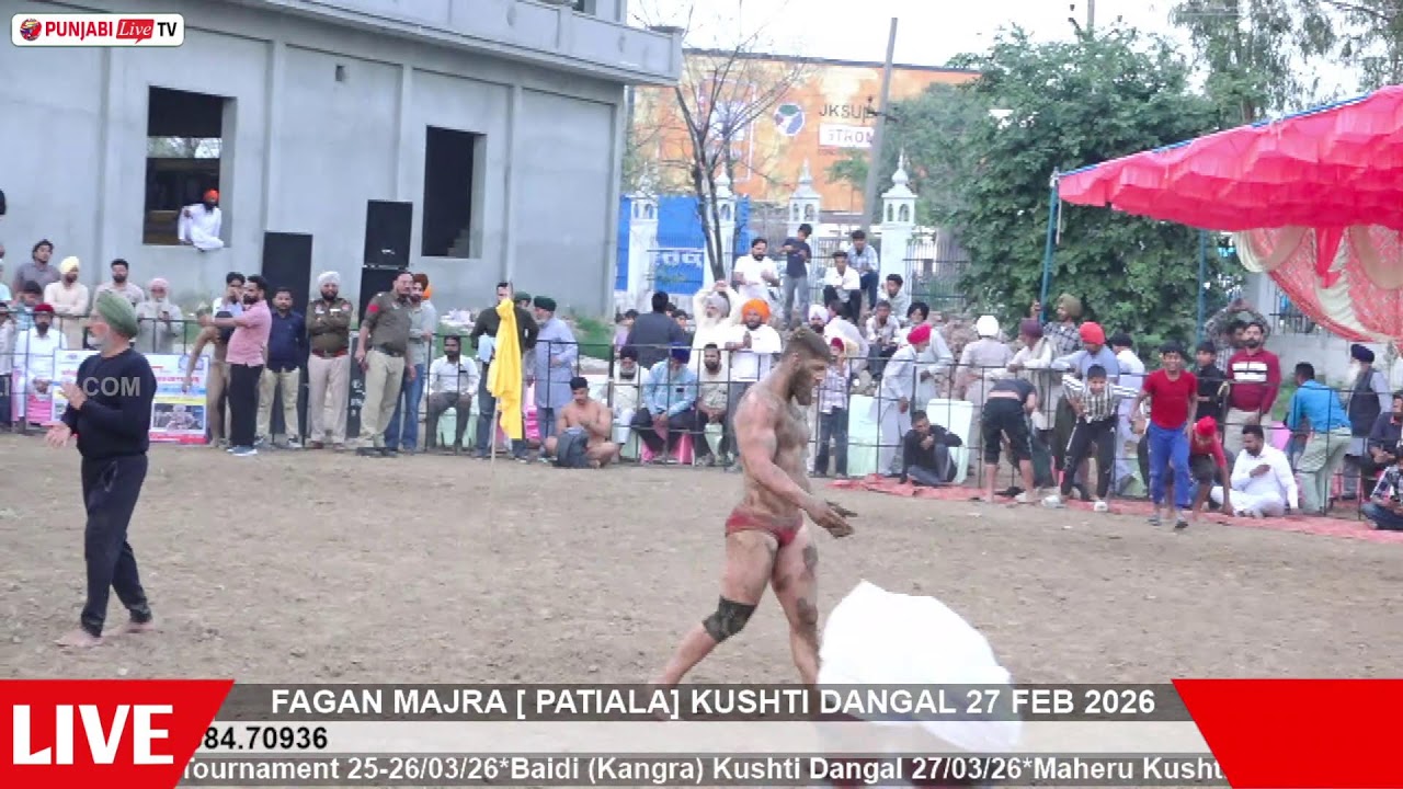 🔴[LIVE] FAGANMAJRA [ PATIALA] KUSHTI DANGAL 27 FEB 2026