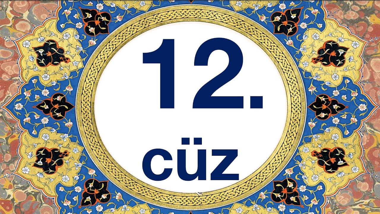 Mukabele 12. cüz/quran 12. juz bilgisayar hatlı kolay takipli kuran hatmi