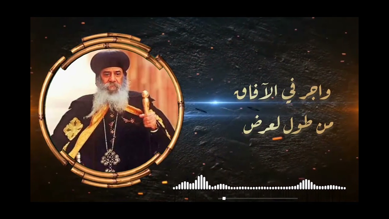 قصيدة تائه فى غربة المرنمة#كلير_ثابت