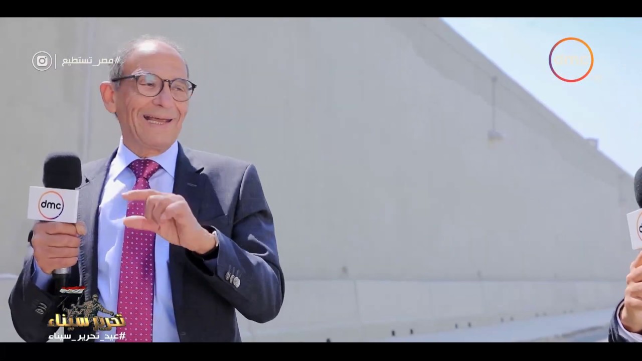 مصر تستطيع - المهندس / هاني عازر : يتحدث عن أهمية أنفاق بورسعيد والاسماعيلية