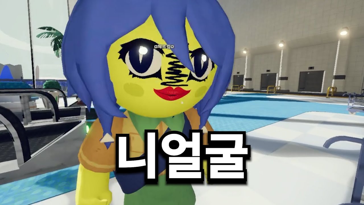 독사과 닮은 니얼굴