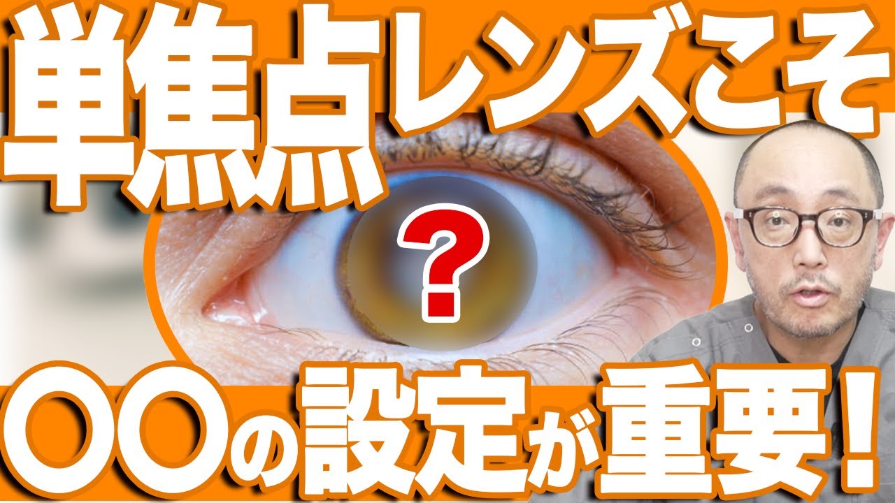 単焦点は簡単なレンズじゃない!?失敗してしまう人の共通点とは…？