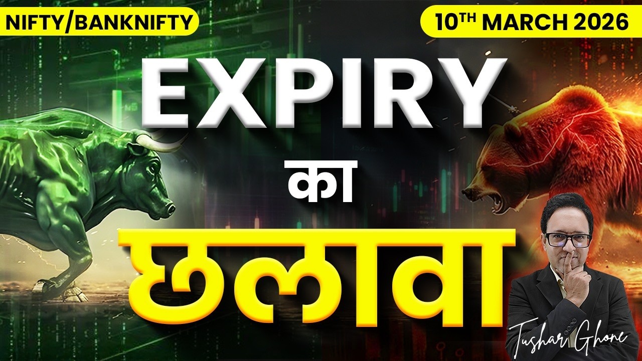 Nifty Prediction & Bank Nifty Analysis for Tuesday | 10th March 2026 | nifty Tomorrow