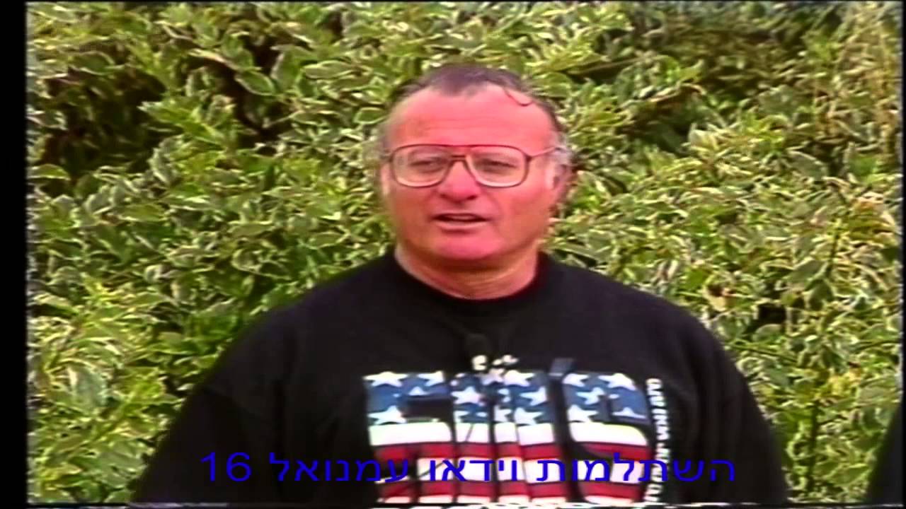 המנגינה הישנה ישראל שיקר