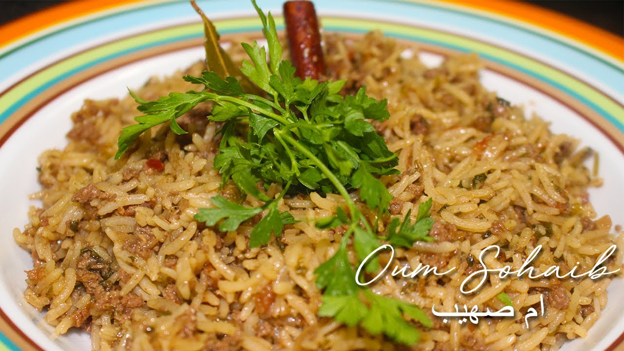 Keema Rice | Riz a la viande hache | كيما رايس (اًرز باللحم المفروم طبق باكستاني اقتصادي والذوق راءع