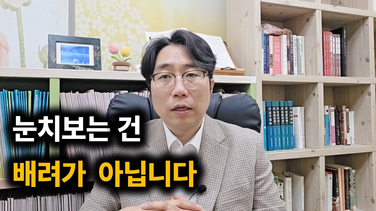 맞춰줄수록 당신이 망가집니다. 그 패턴에서 빨리 벗어나야 합니다.