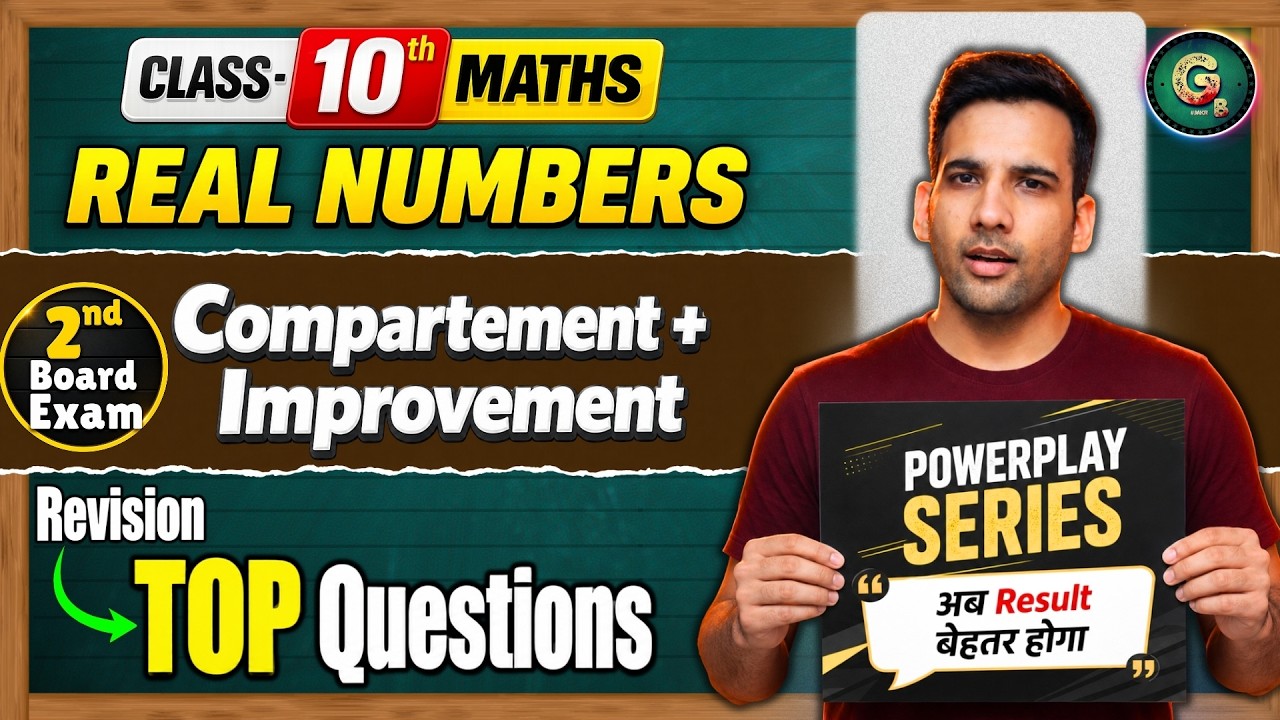 Class 10 Maths Compartment / Improvement Exam 2026 | 2nd Board || Real Numbers
