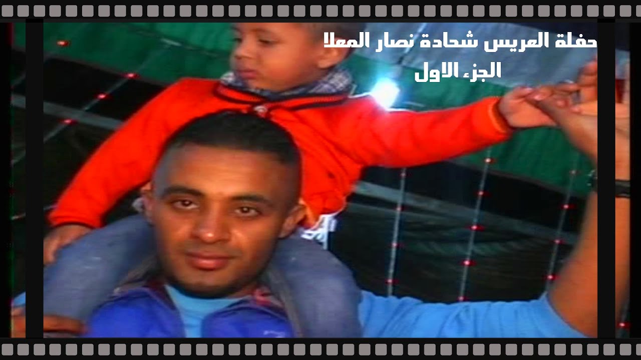 افراح المعلا حفلة العريس شحادة نصار المعلا/الحمه الاردنية/الفنان سامي الطوباسي