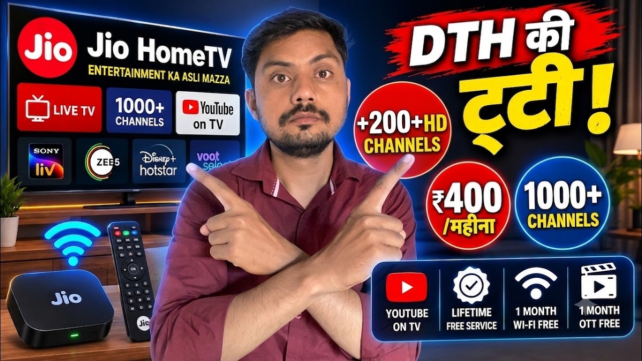 Jio AirFiber New Offer 2026 💥 Jio Home New TV Pack Launched | ₹2400 for 6 Months Full Details #jio