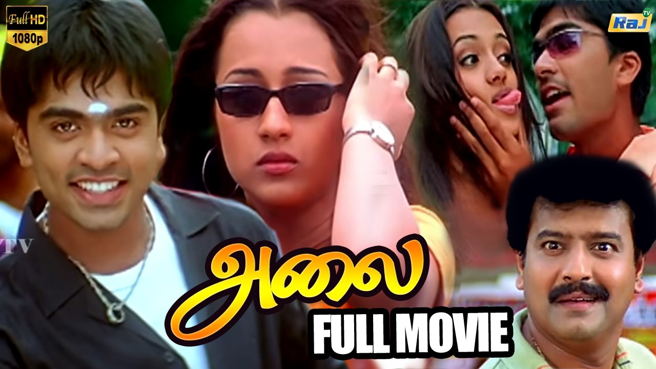 Alai Full Movie HD | Simbu | Trisha | Vivek | Raguvaran | Nasar | Vidyasagar | Raj Television