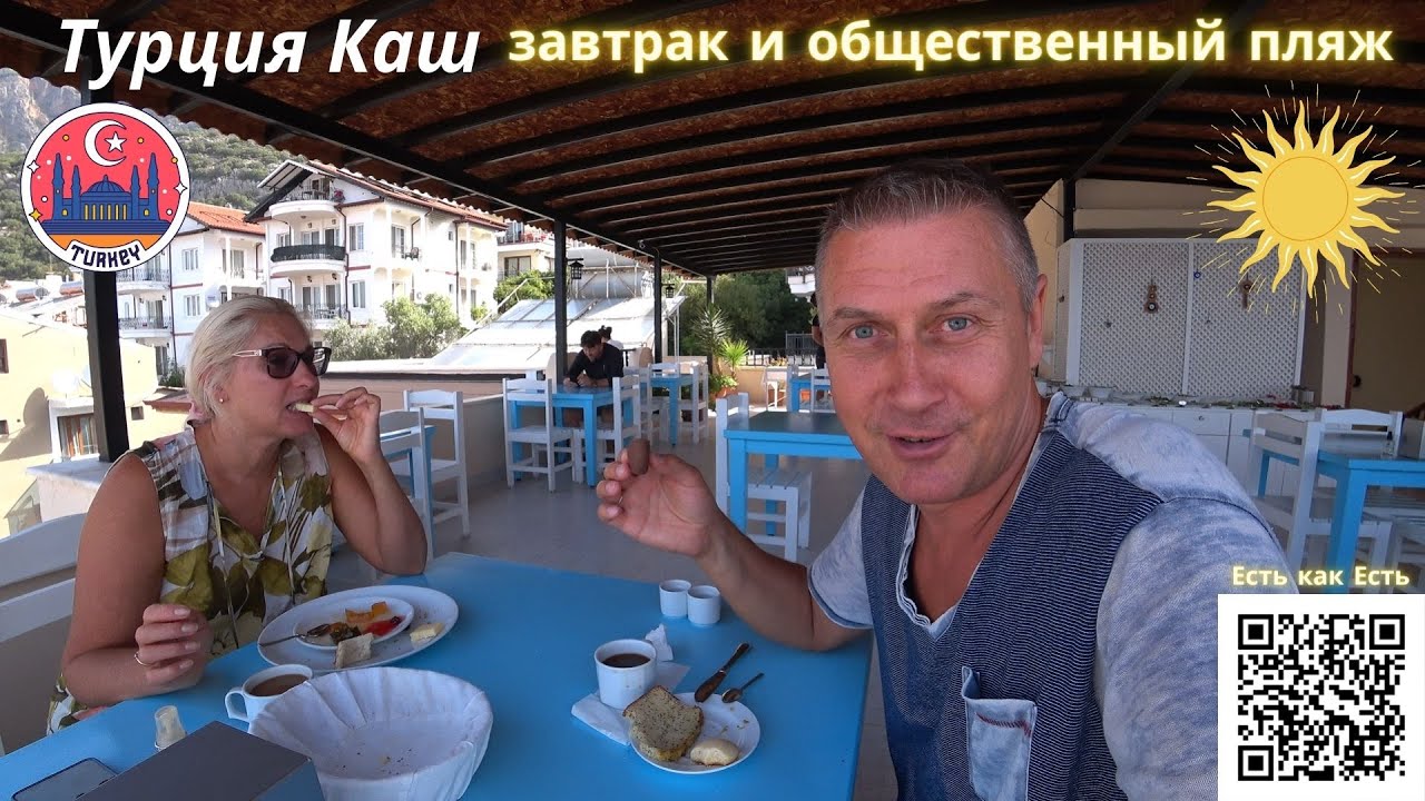 Отдых в Турции / Влог