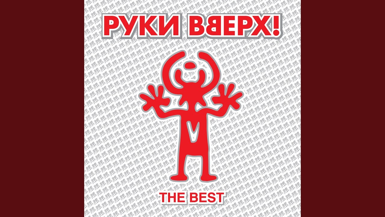 Доброй, нежной, ласковой