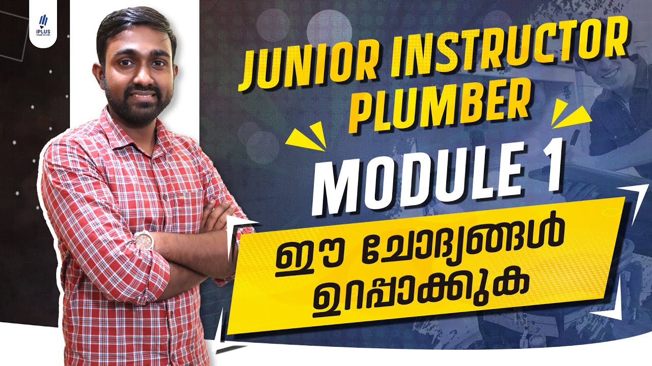 Sure Shot MCQs | Junior Instructor Plumber - Module 1