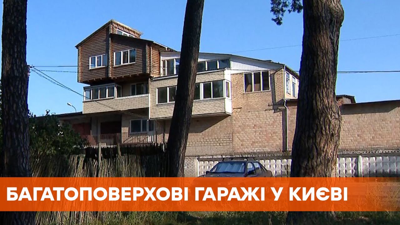 Киевляне перестраивают свои гаражи в многоэтажки. Как гаражный кооператив превращают в хостел
