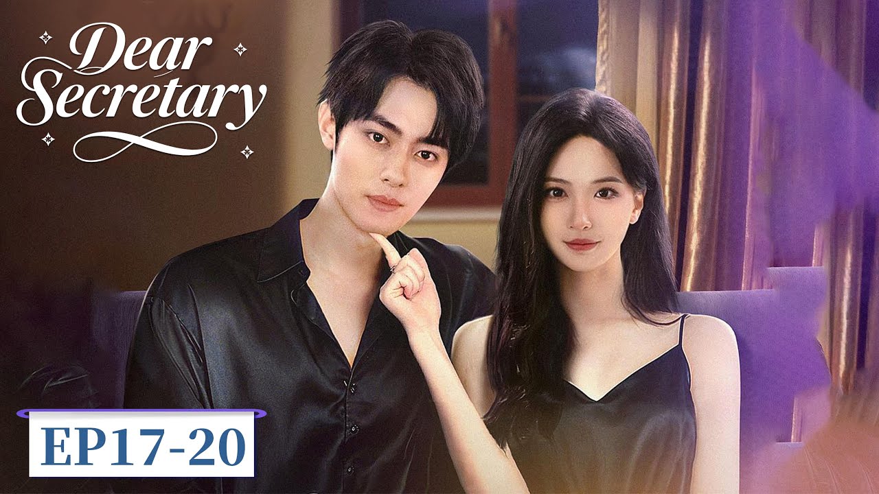 ENG SUB《我亲爱的秘书 Dear Secretary》EP17-20｜主演：包涵，徐子琁  | 腾讯视频-青春剧场