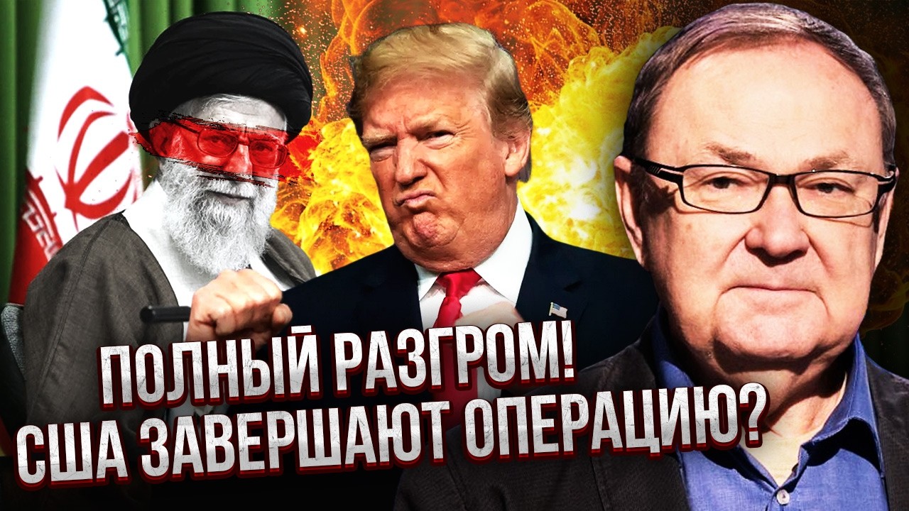 КРУТИХИН: Все! США ДОБИЛИ ЯДЕРНЫЕ БАЗЫ ИРАНА. Боевики УБЕГАЮТ из СТРАНЫ. У ЦАХАЛ осталась ОДНА ЦЕЛЬ