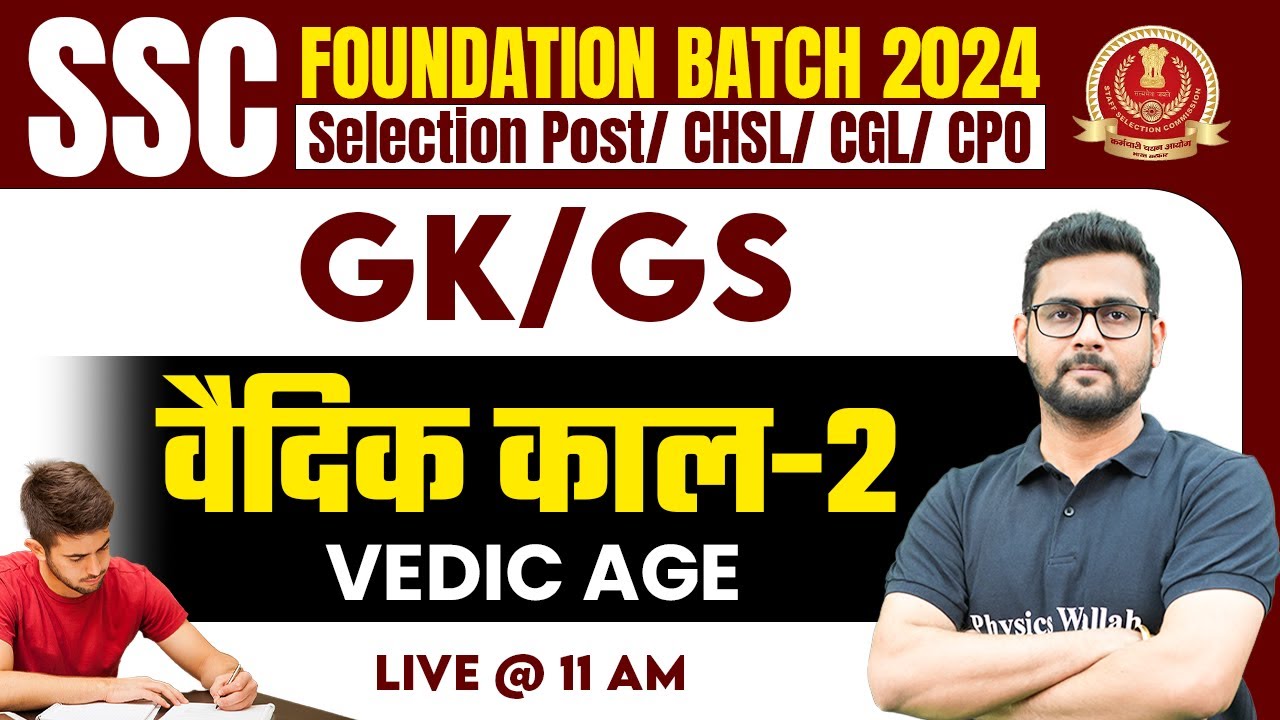 SSC Selection Post GK GS Class 2024 | GK GS Vedic Age #2 | SSC CGL, CHSL, CPO 2024 | Mayur Sir GK GS