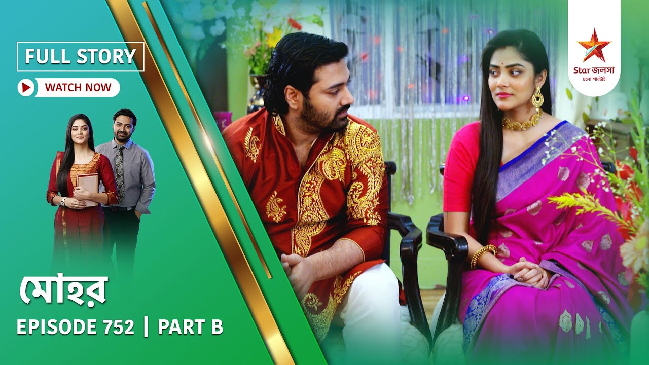 Full Story | Mohor | Episode 752 | Part B