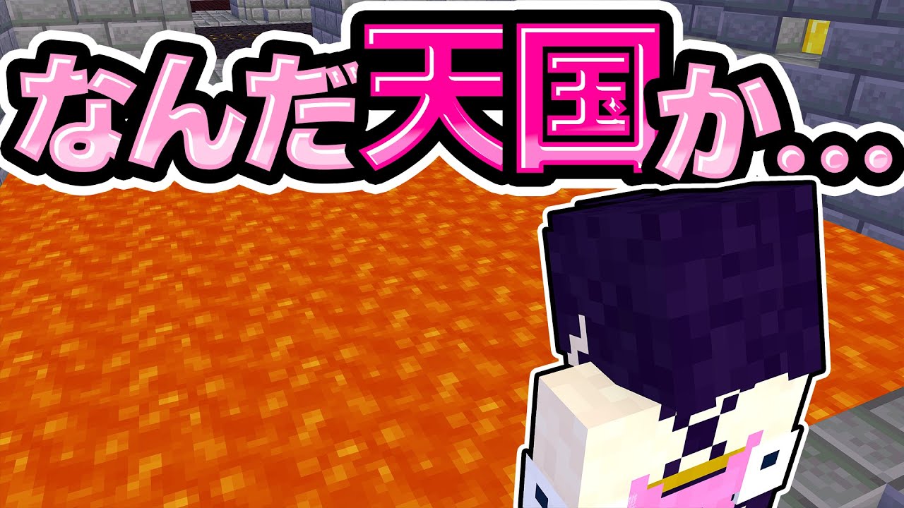 🍁迷路かと思ったら天国でした【#ゆっくり実況 / #マイクラ / #Minecraft / #まいくら】