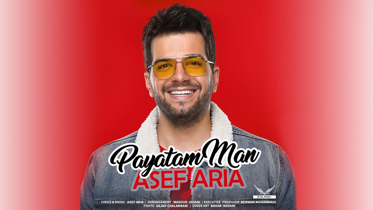 Asef Aria - Payatam Man - (آصف آریا - پایتم من )