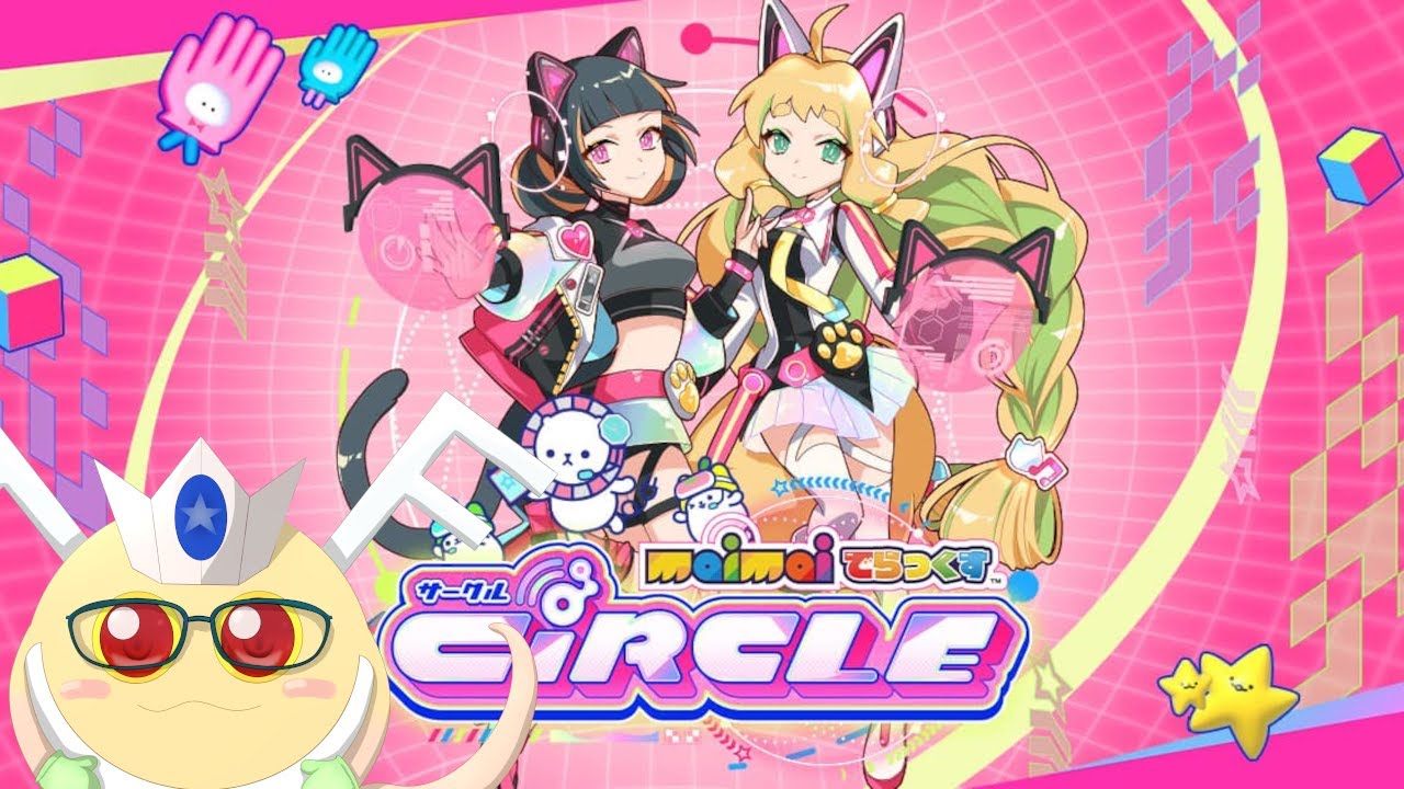 (maimaiでらっくす)maimaiおじさんが、ただmaimaiする配信、リクエスト受け付けてます(2026/02/28)
