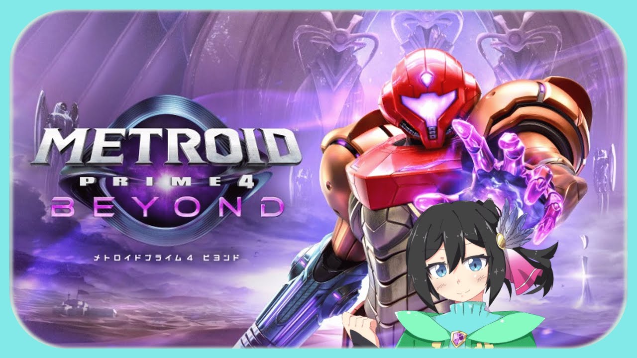 【メトロイドプライム4/初見プレイ】今日こそ進みます！雪道を～【#5/#ネット海のホトリ 】