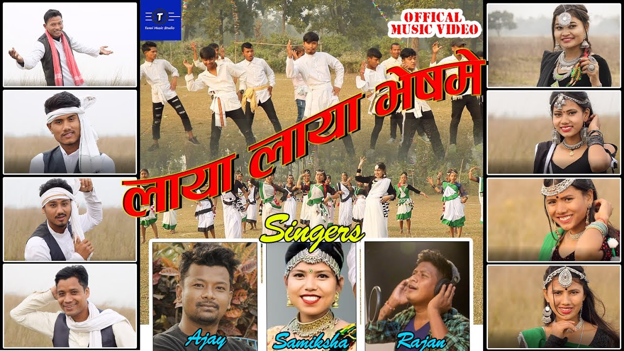 Laya Laya Bhesh Me || New Official Tharu Song || Ajay || Samiksha || Rajan