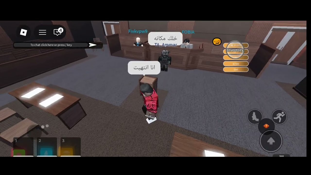 سلمت نفـسي للحكَومه؟. 🚔| (التعاون مع الحكومه) 🔥