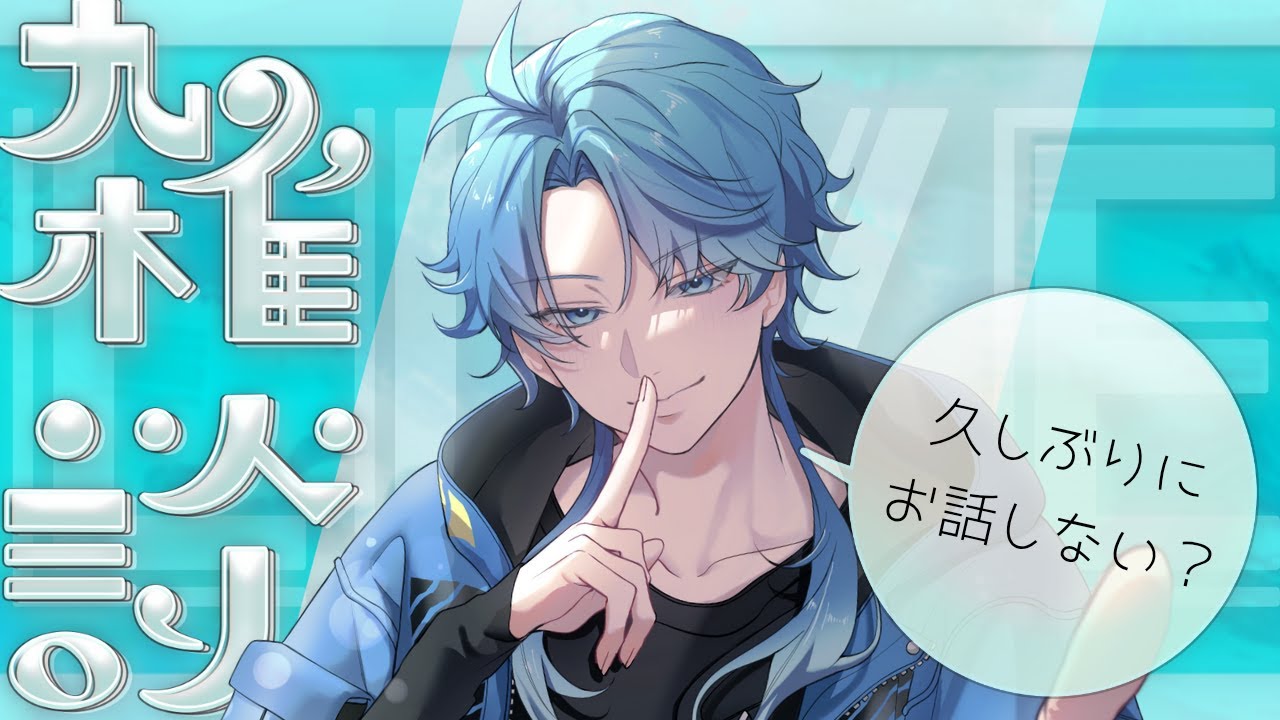 【雑談】雑談配信あるかもしれないし、ないかもしれない【初見さん歓迎】【個人Vtuber】