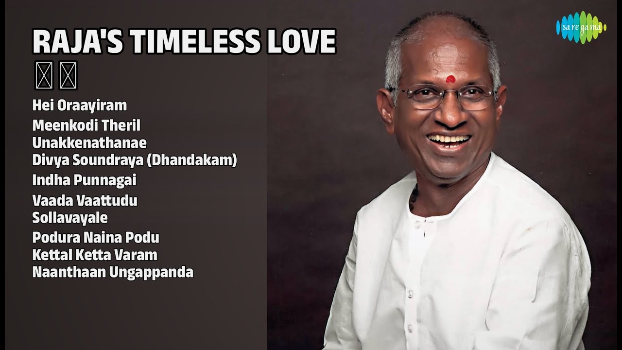 இளையராஜாவின் காதல் இன்னிசை | S.P. Balasubrahmanyam Songs | Hei Oraayiram | Meenkodi Theril