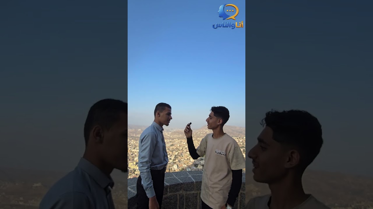 #السعيدة#يمن_شباب #خطار_الجلال#انا_والناس