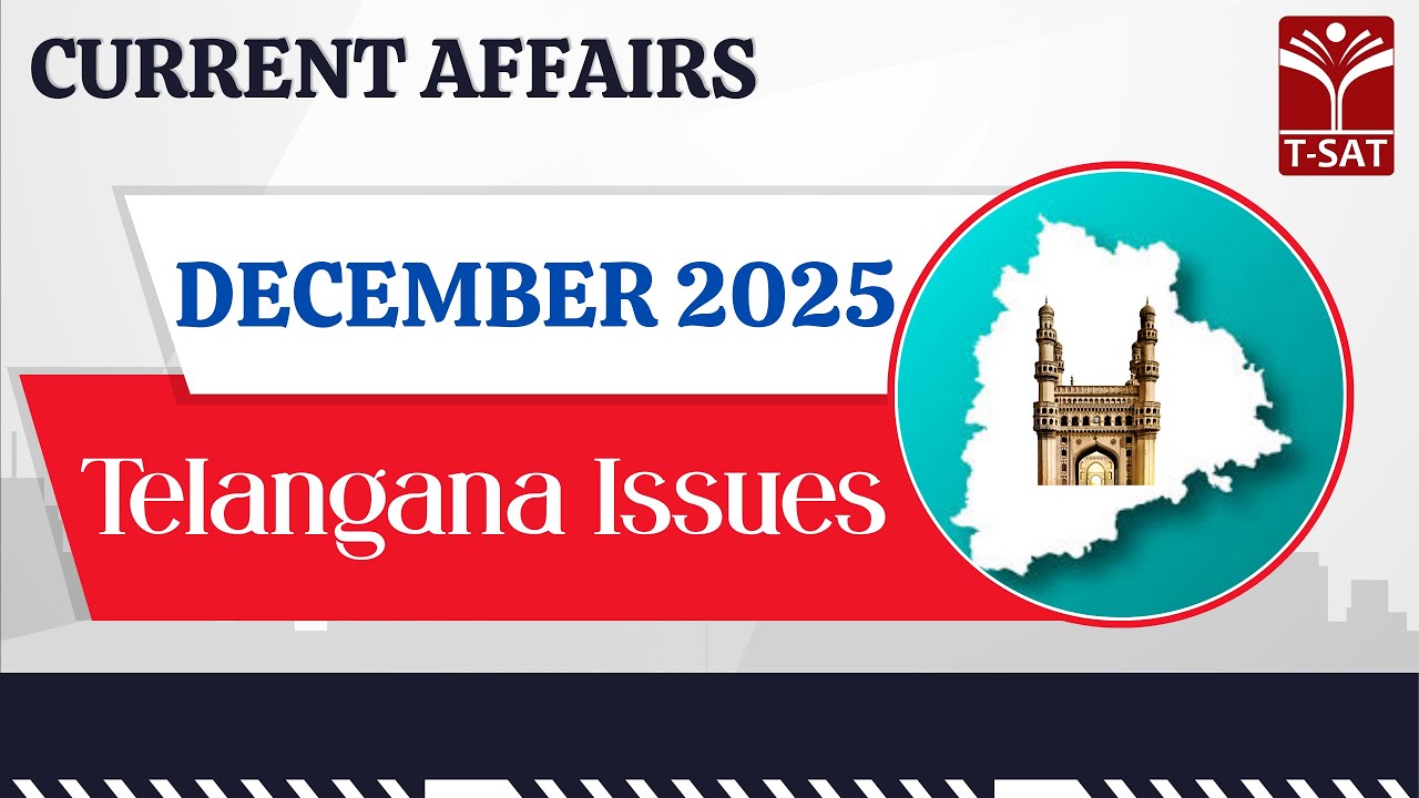 Current Affairs - Telangana Issues (December - 2025) | T-SAT