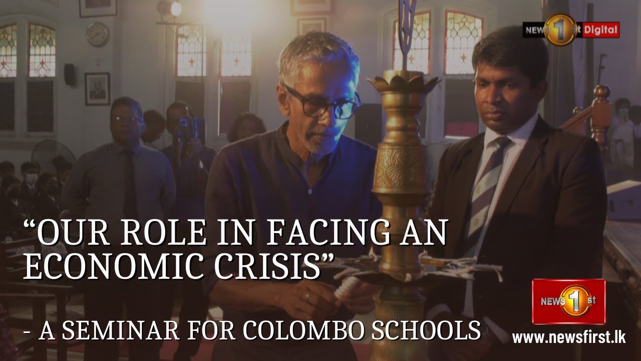 “Our role in facing an economic crisis” - A seminar for Colombo schools