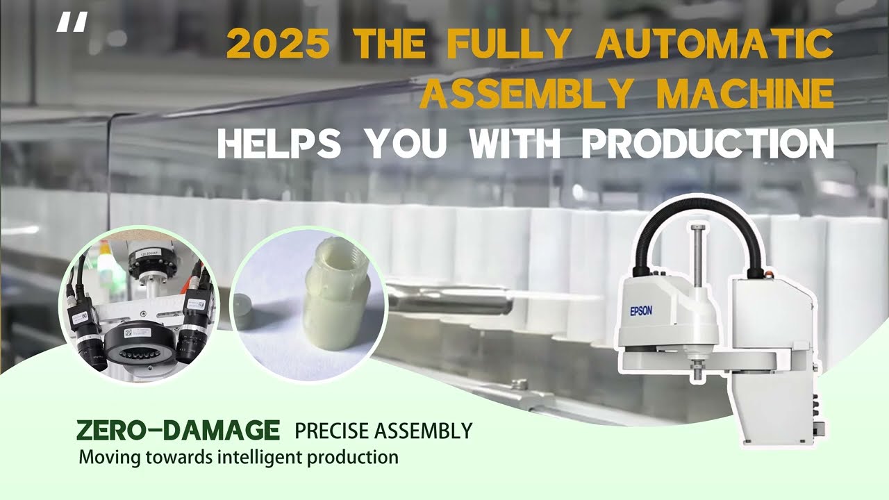 Automation Equipment | Special Assembly Automation Equipment | Fully Automated Assembly Machine